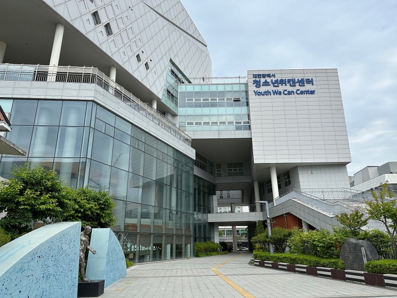 위캔센터 이미지