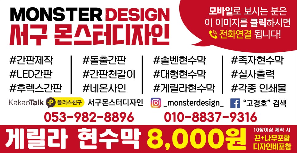 강변노래연습장 이미지