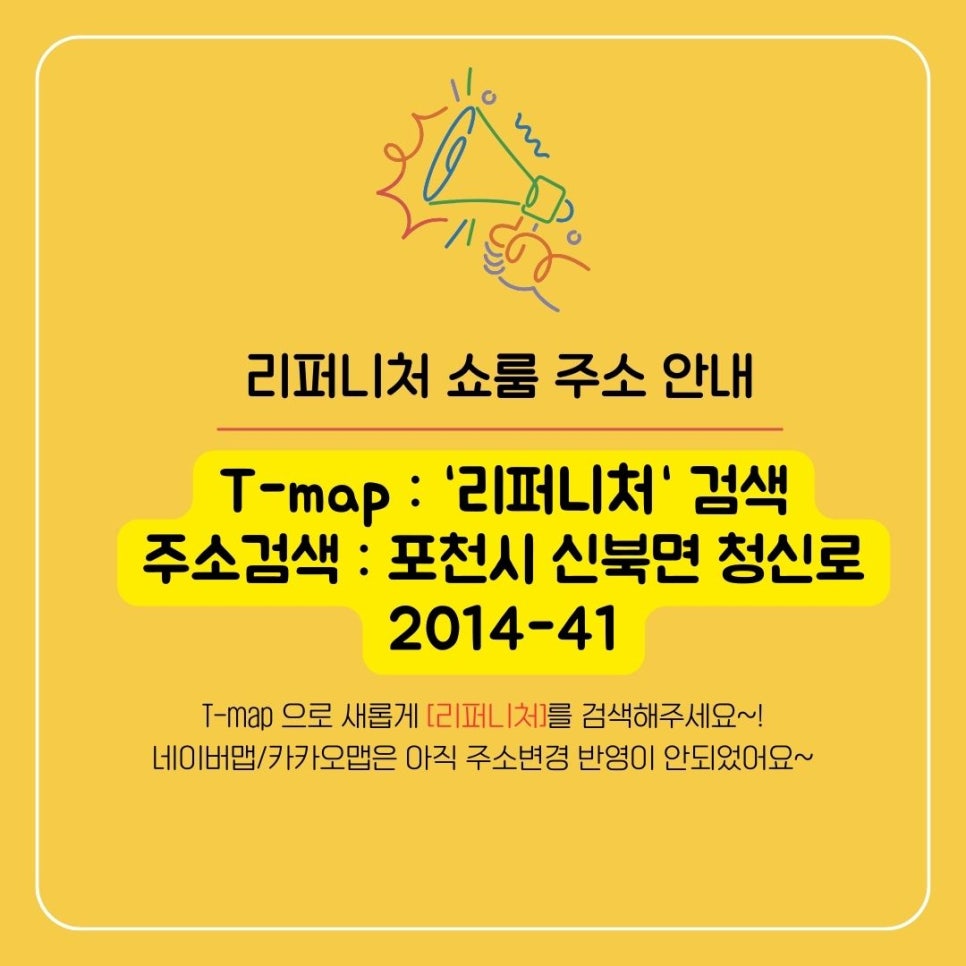 리퍼니처 이미지