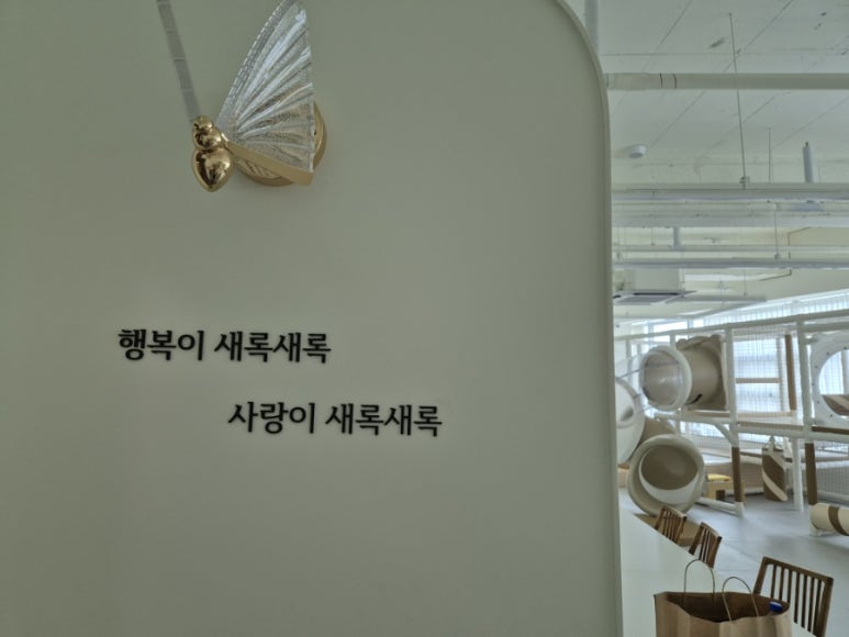 새록새록키즈룸 이미지