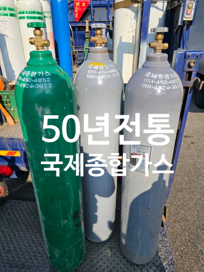 하나종합가스 이미지
