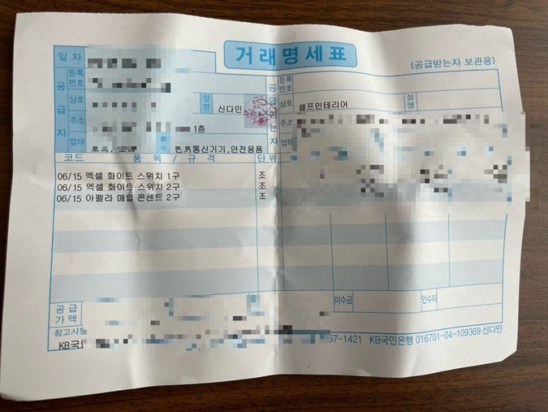 유신인테리어 이미지