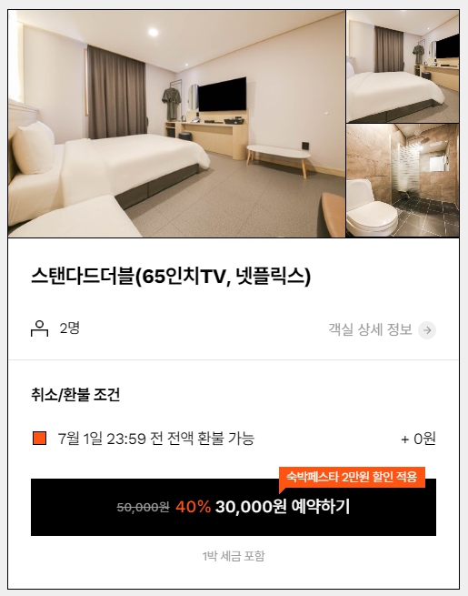 속초시장닭강정광장 이미지