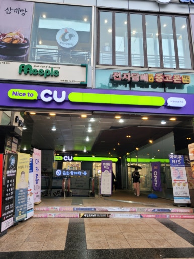 토네이도전자담배 이미지