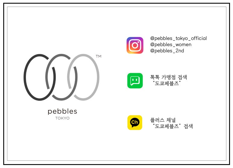 천화플러스 이미지