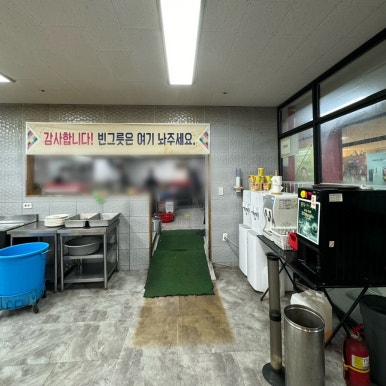 미친뷔페식백반 이미지
