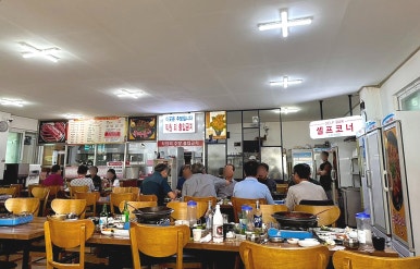 산척정육식당 이미지