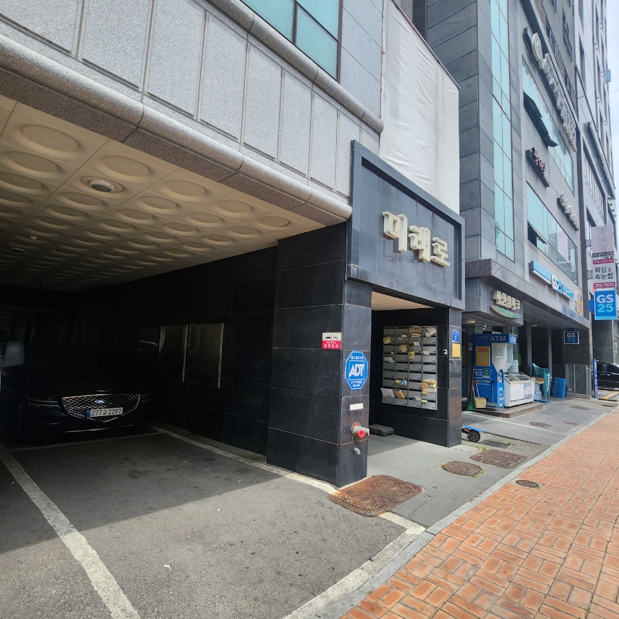 레푸스오산 이미지