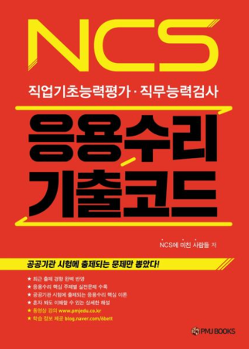 피엠제이 이미지