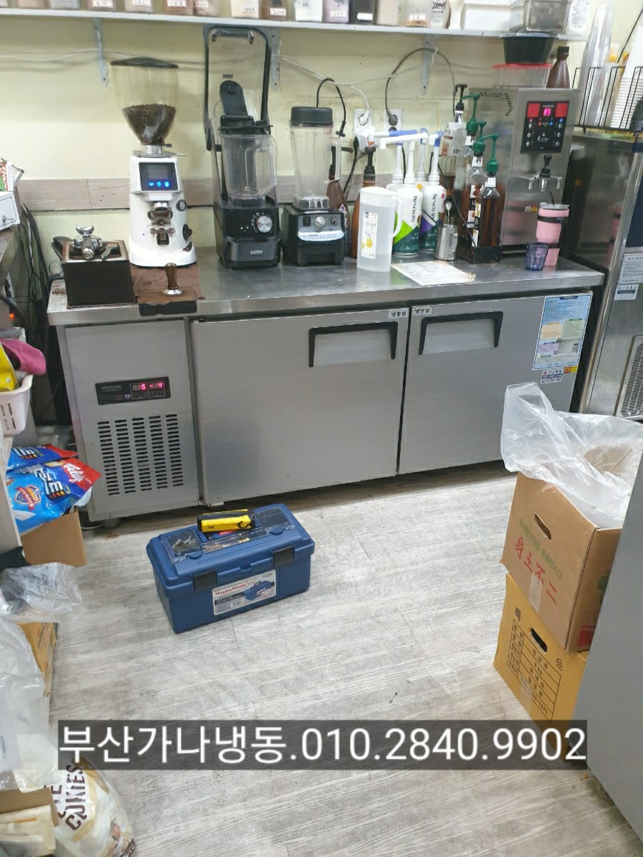 가나냉동냉장 이미지