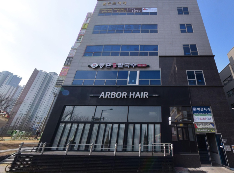 컴포즈커피시흥배곧골든 이미지