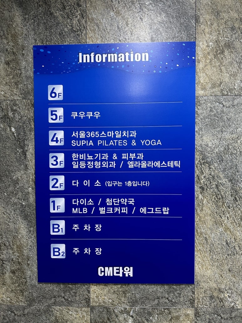 쿠우쿠우광주첨단점 이미지
