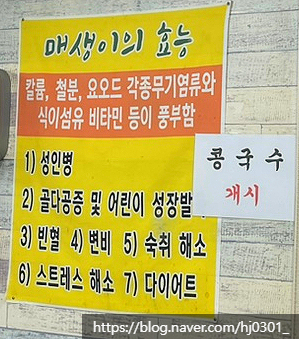 대박홍두깨손칼국수 이미지