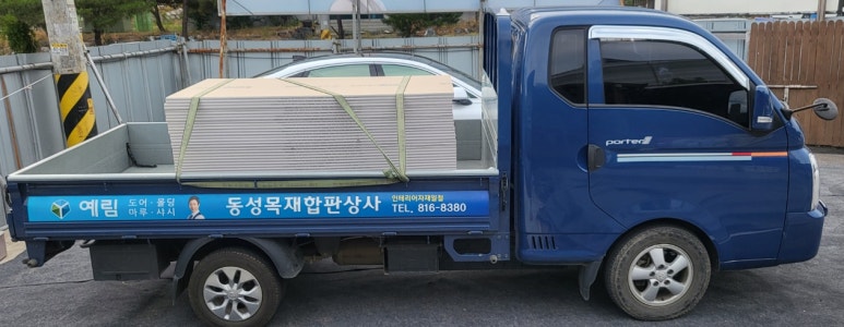 동성철물상사 이미지