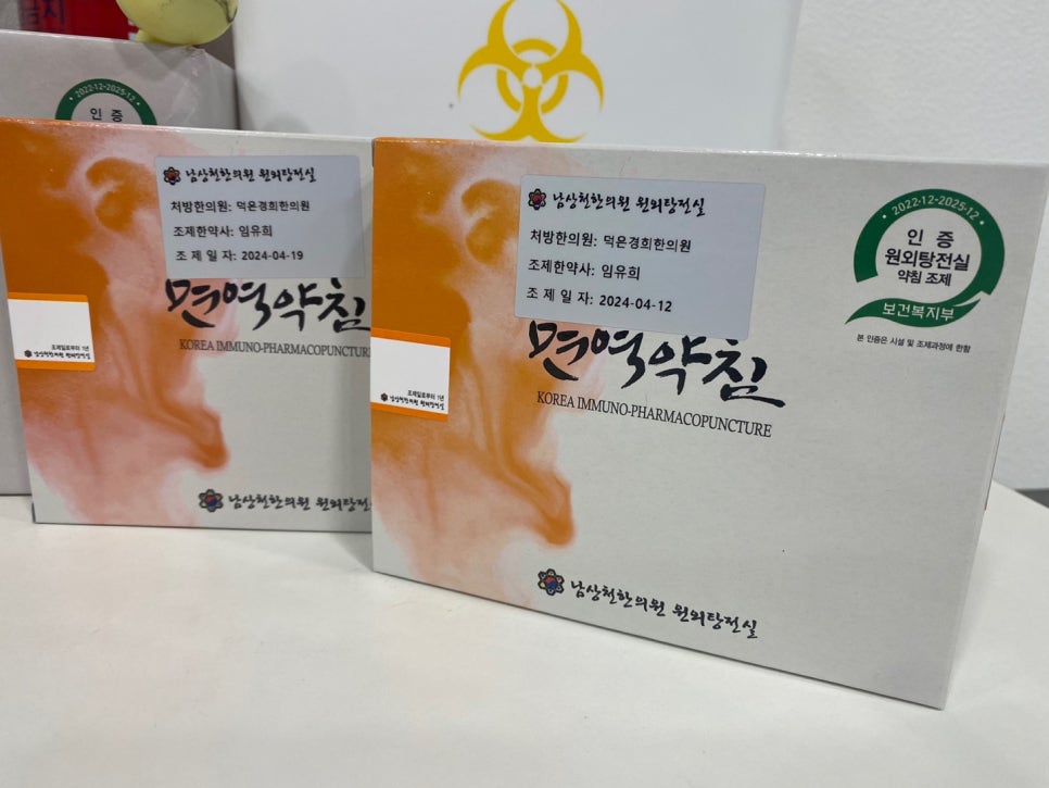 덕은전기 이미지
