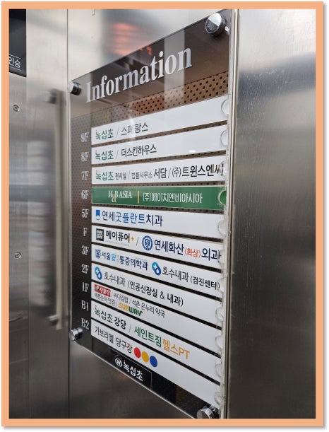 더연세치과 이미지