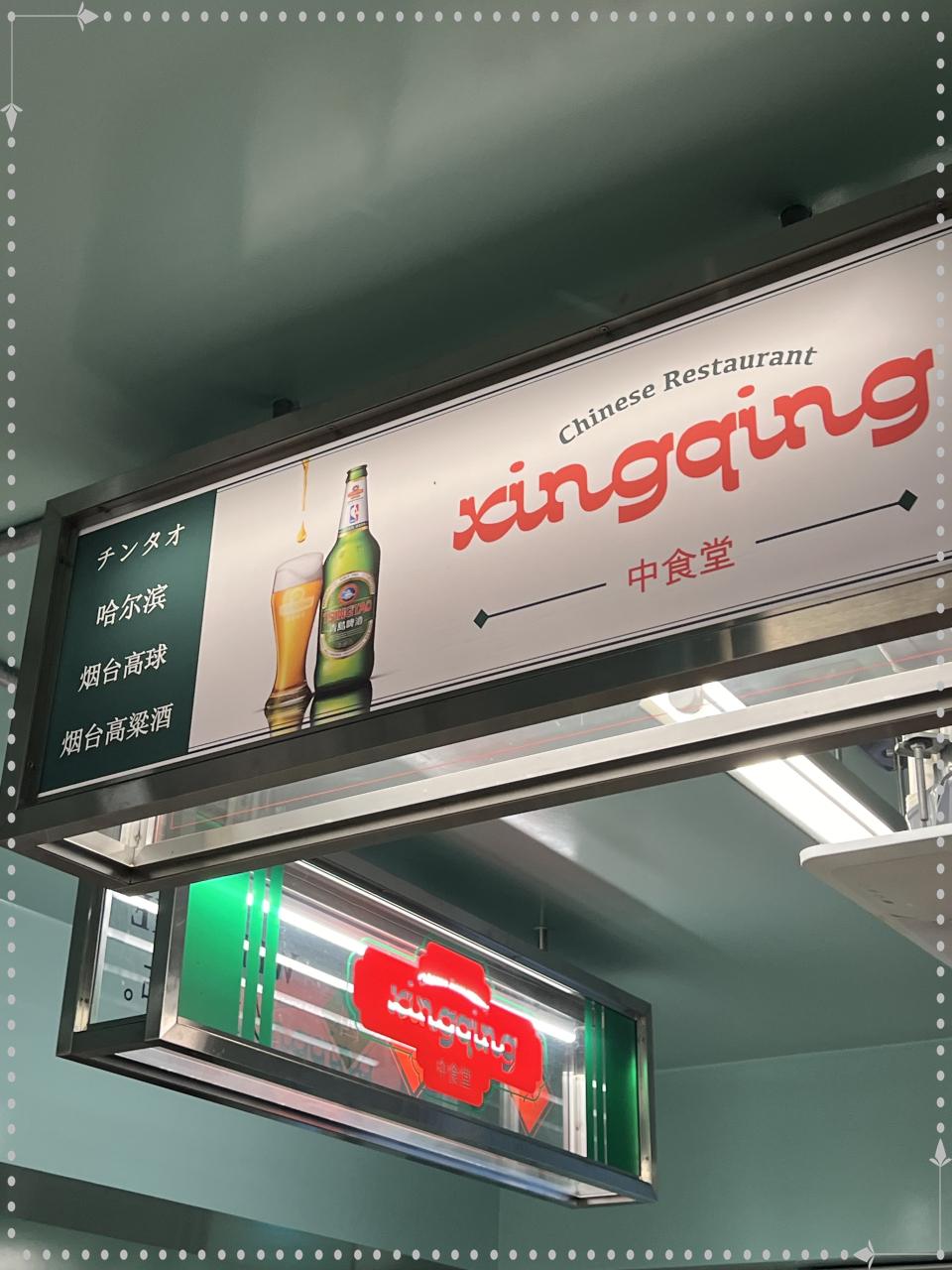 씽칭공원 이미지