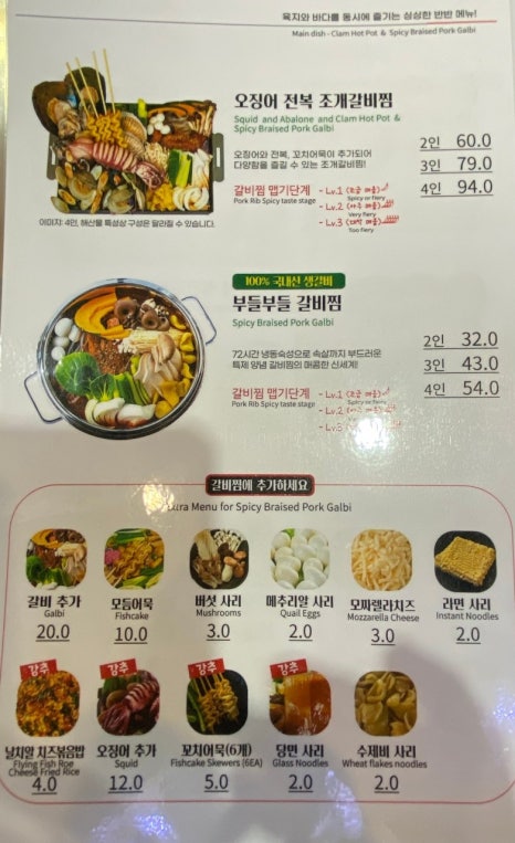 위찜 이미지