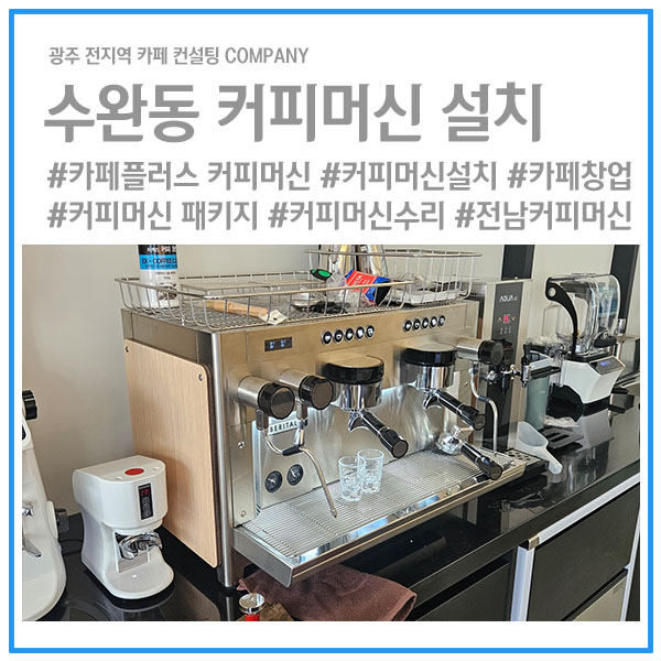 꿈앤 꿈꾸는 카페 이미지