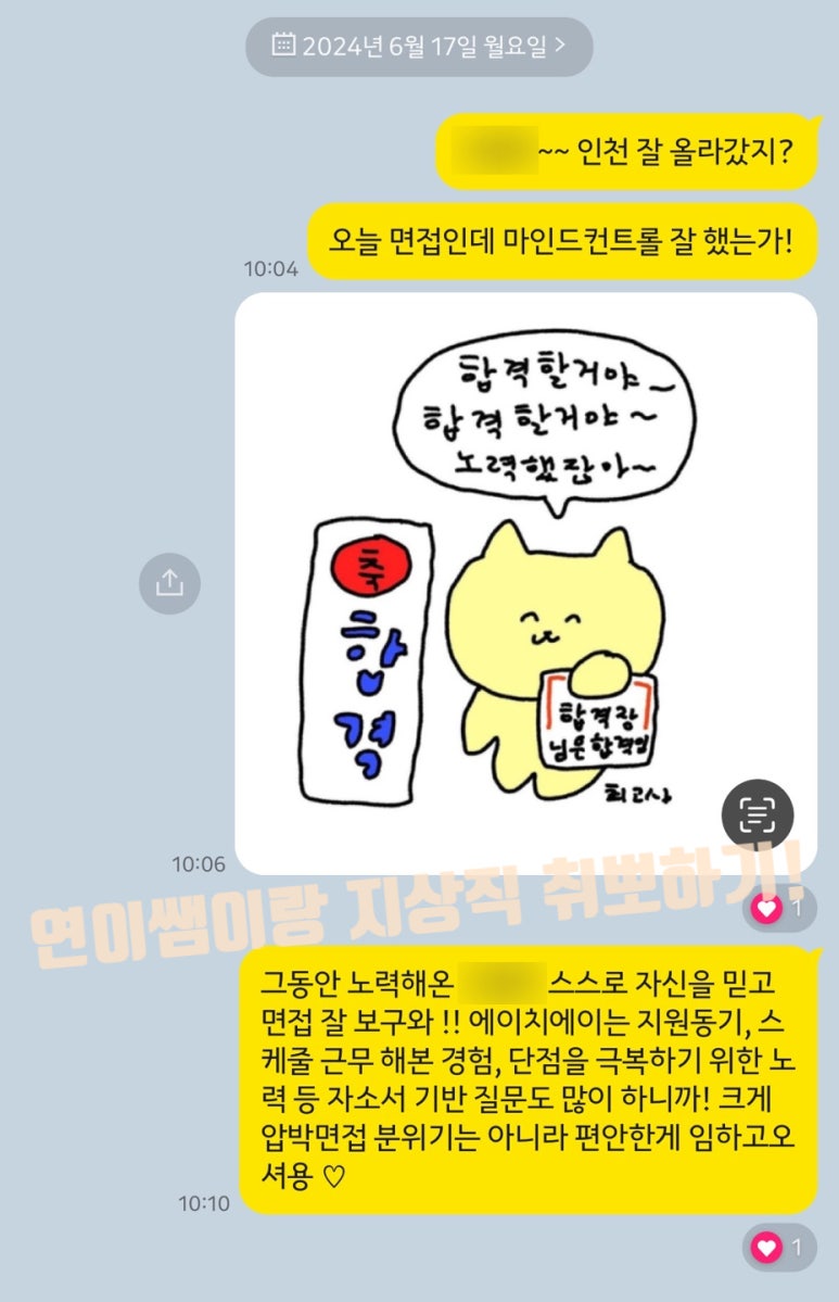 에이에이치! 이미지