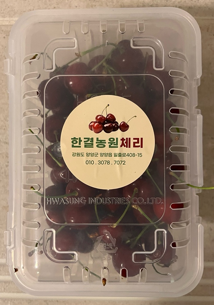 풍년청과 이미지
