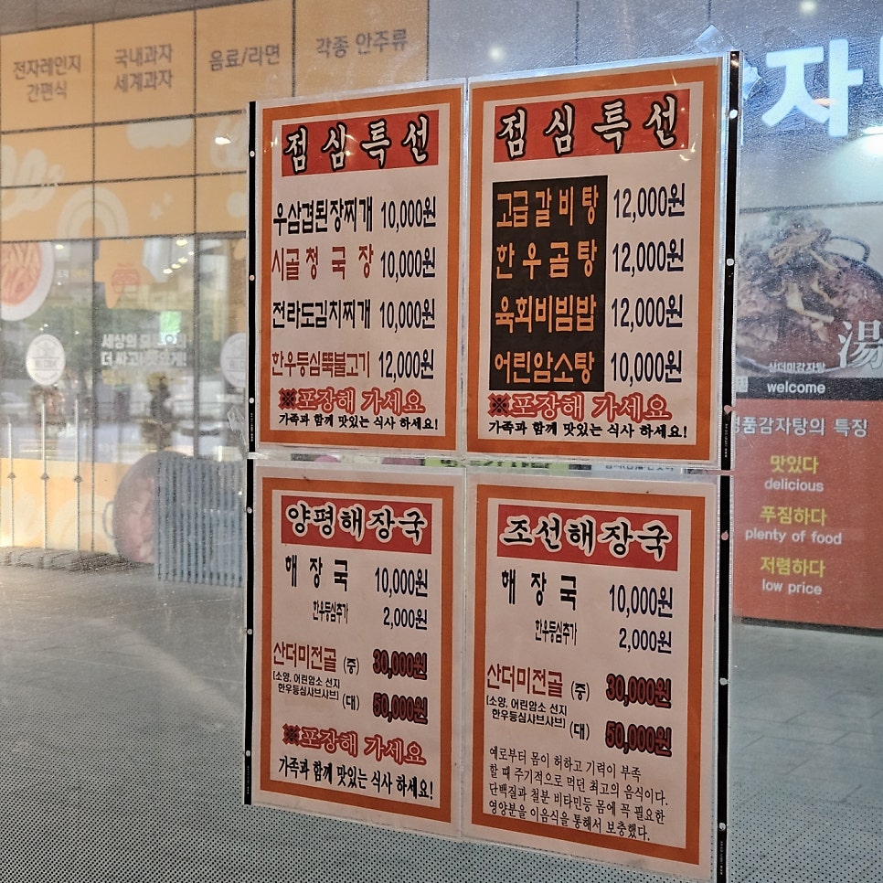 함평어린암소 이미지