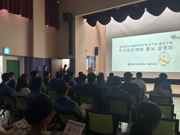 김해시장애인근로사업장 이미지