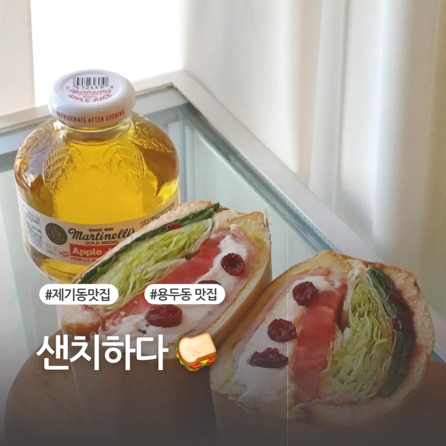 샌치하다 이미지