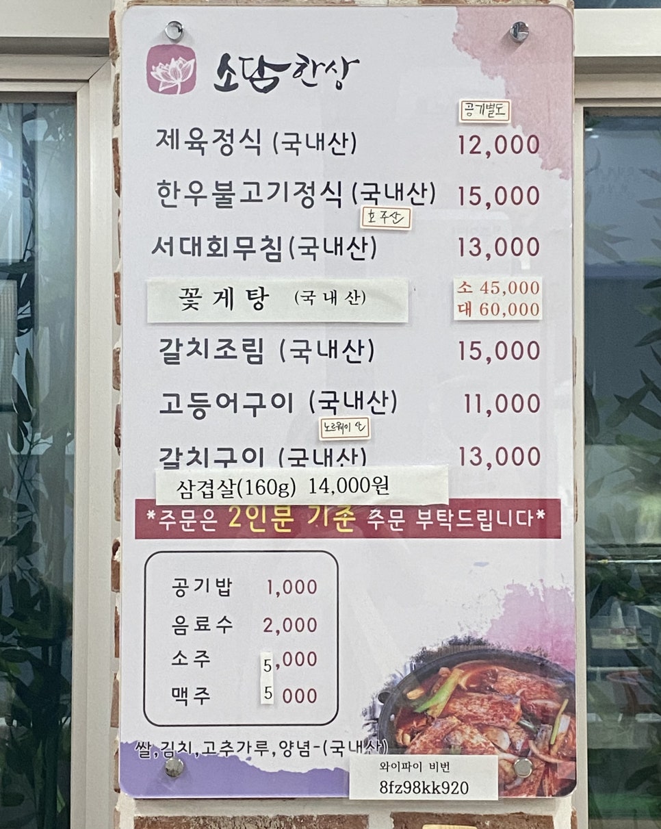 소담한상 이미지