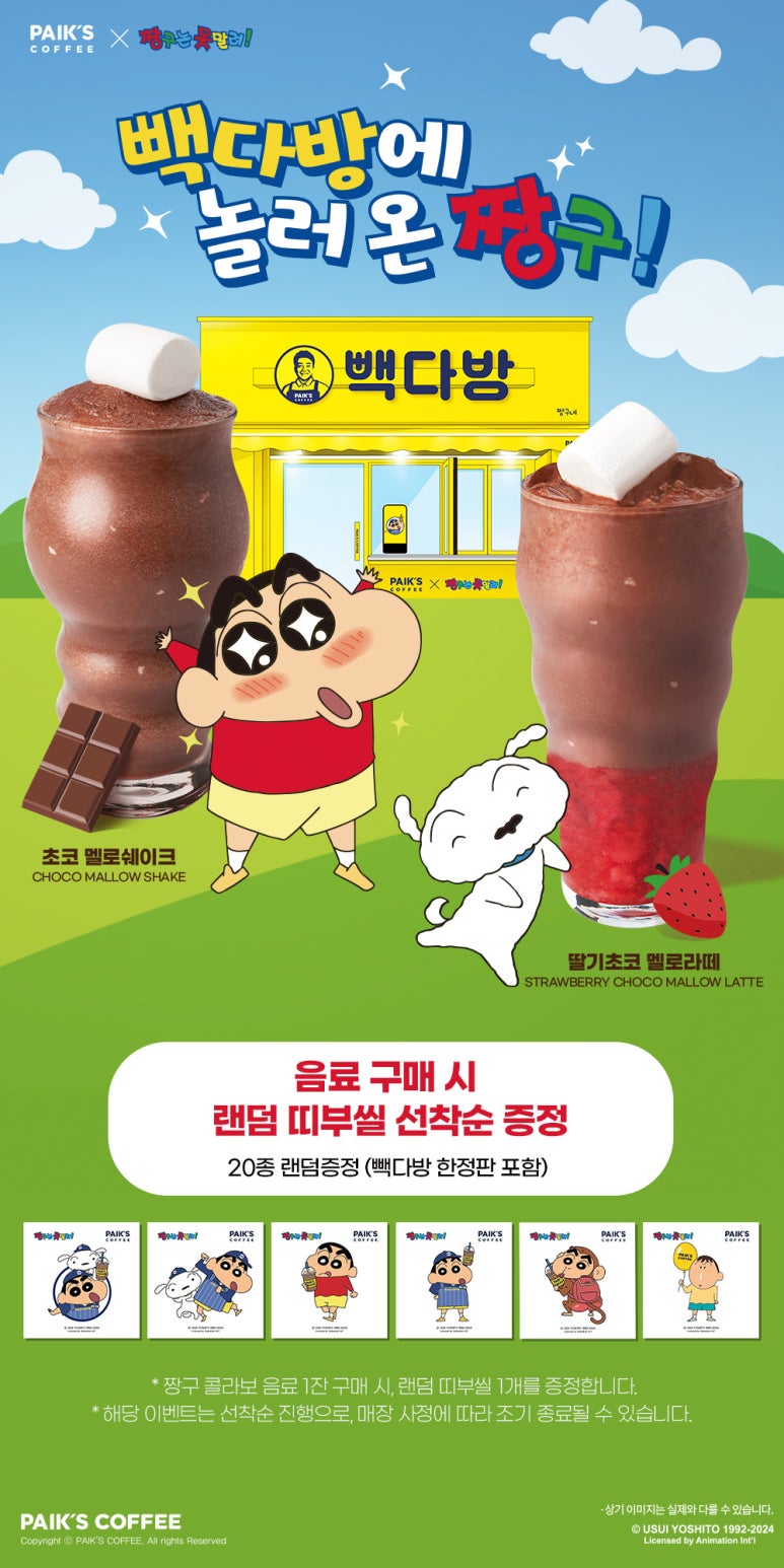 온다방 이미지