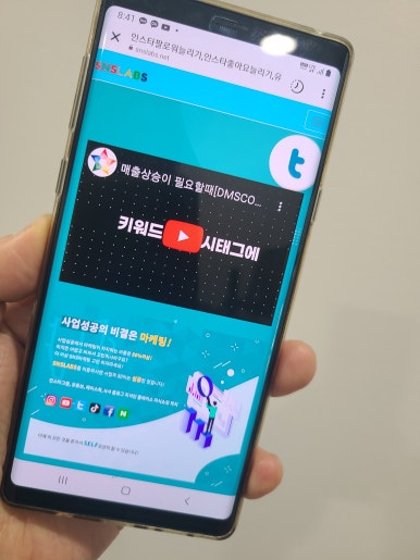 디엠에스컴퍼니 이미지