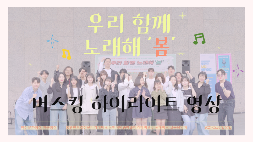 민음악학원 이미지
