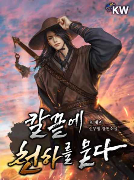 중원적산 이미지