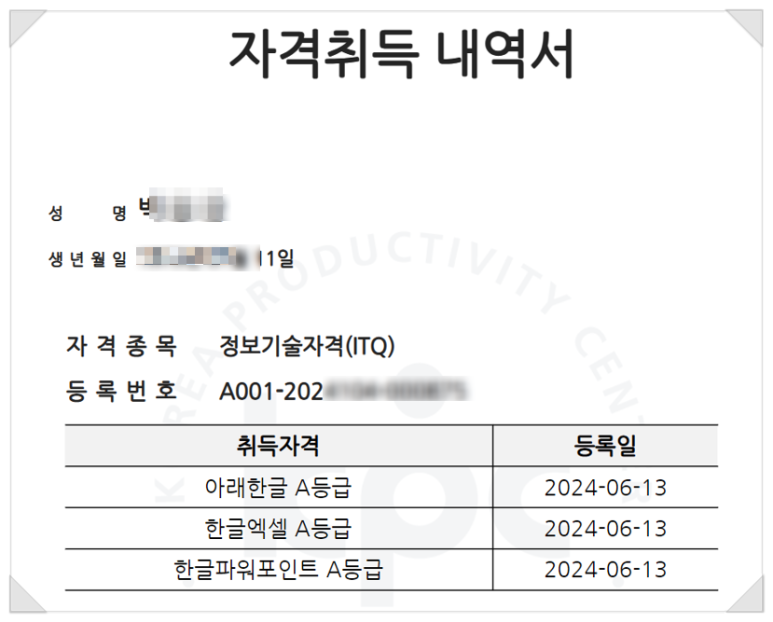 신호등코딩컴퓨터학원 이미지