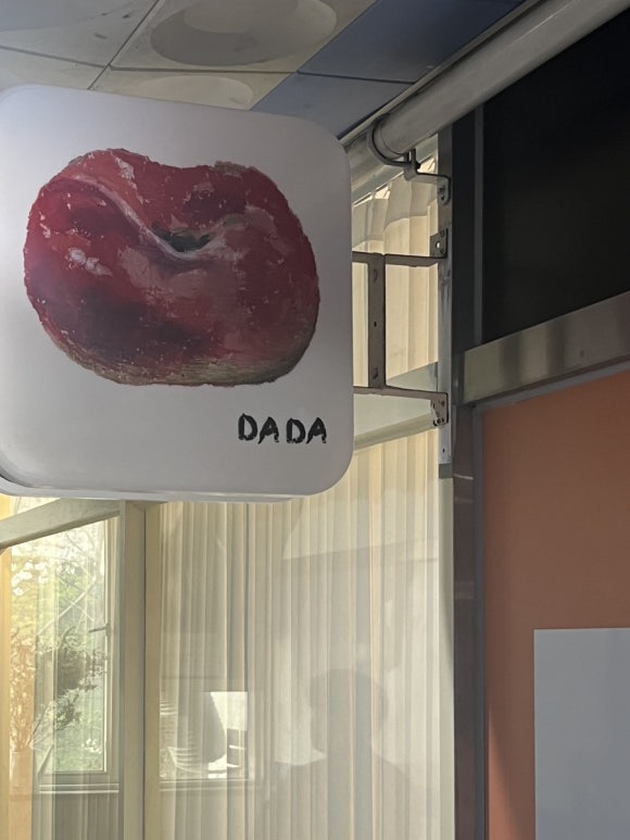 카페DADA 이미지