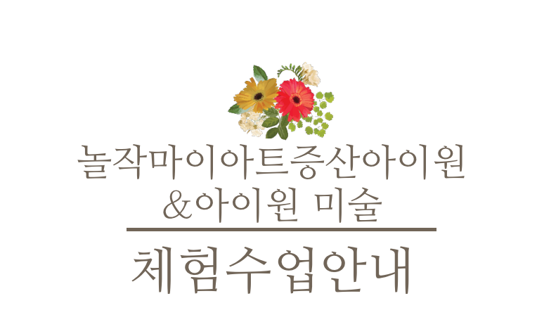 증산점 이미지