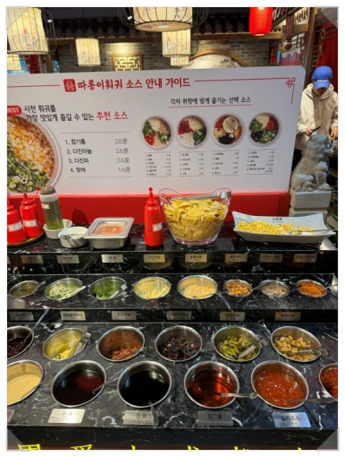 훠궈향 이미지