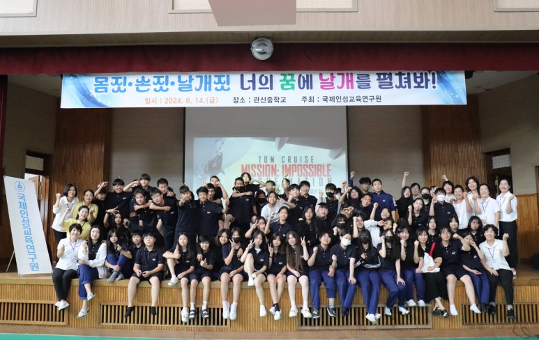 국제교육연구원 이미지