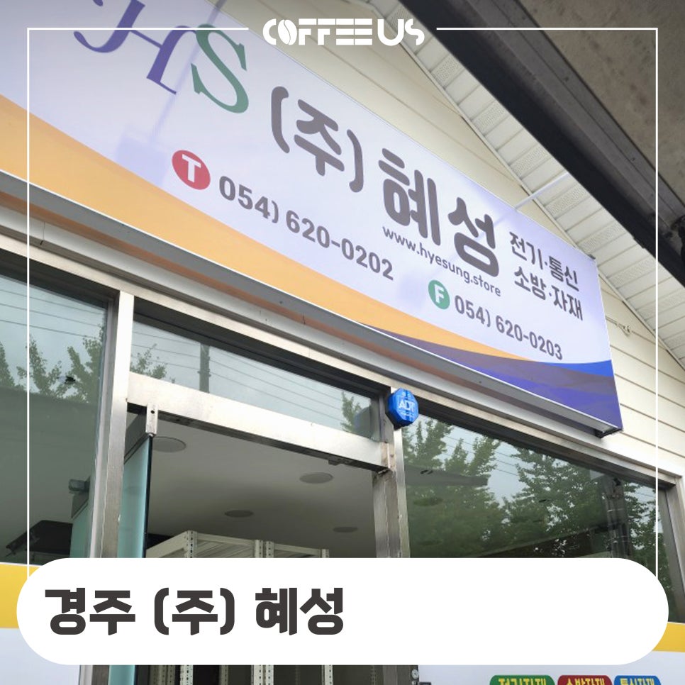 혜성전기 이미지