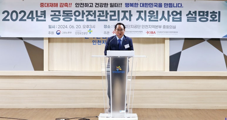 코멕스전자(주) 이미지