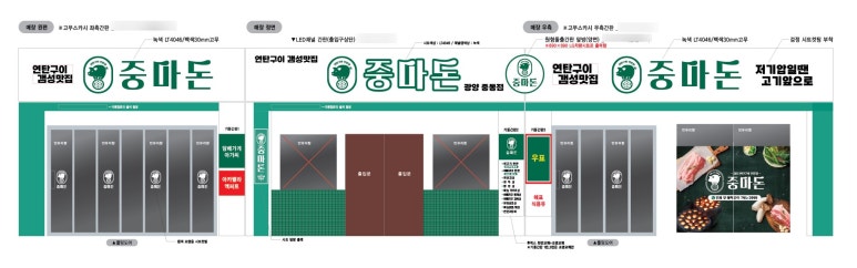 중마썬팅 이미지