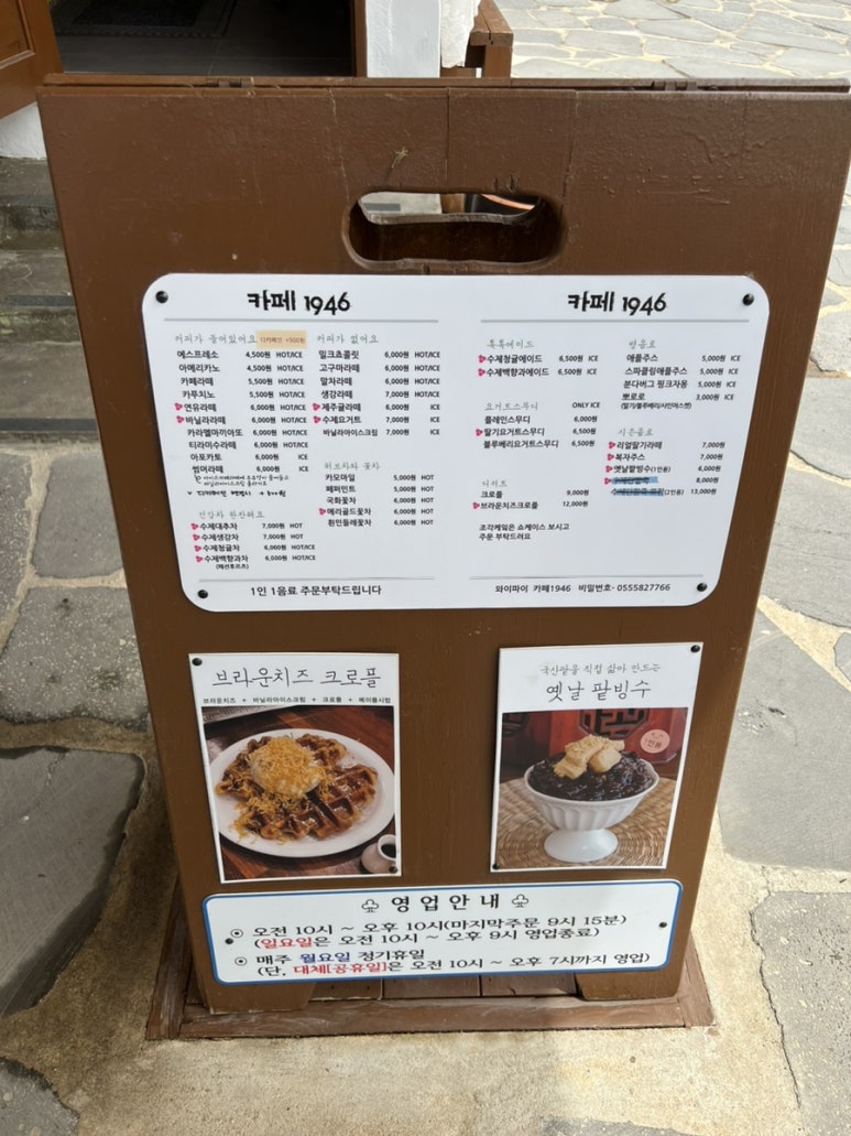 cafe후유카페 이미지
