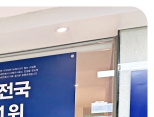 이비안한의원 이미지