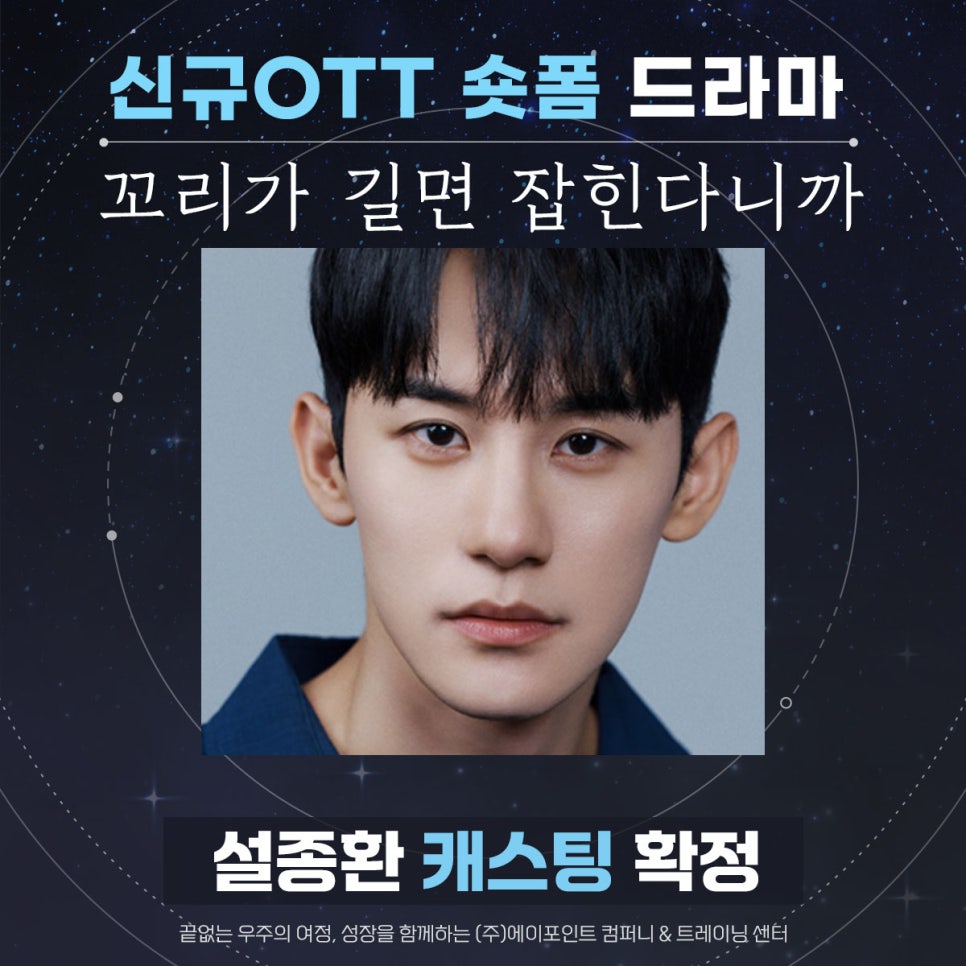 (주)지컴퍼니 이미지