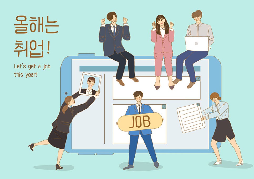 (주)통일관광 이미지