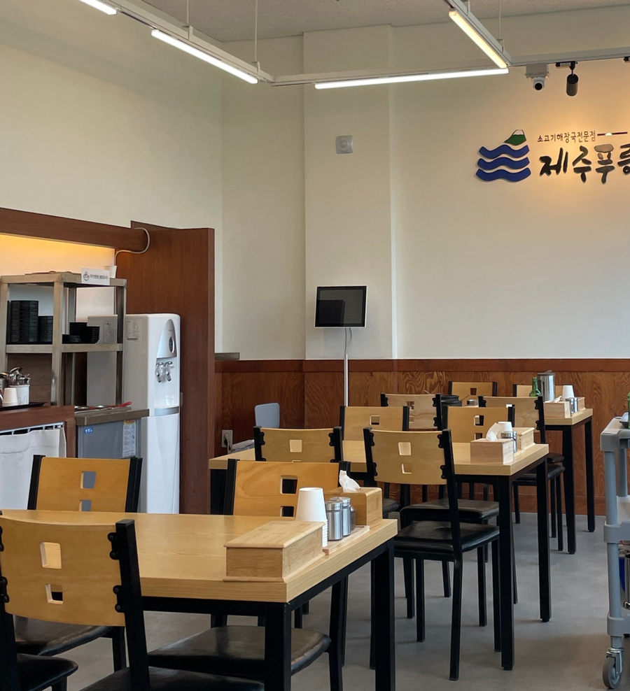 제주푸릉해장국 이미지