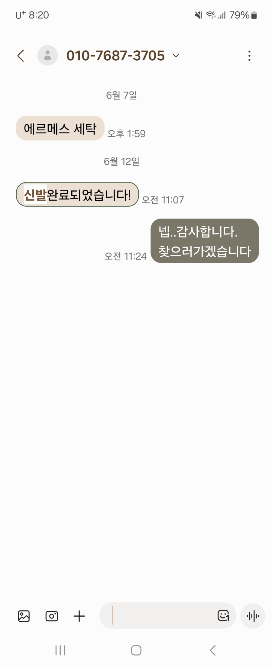 시늘 이미지