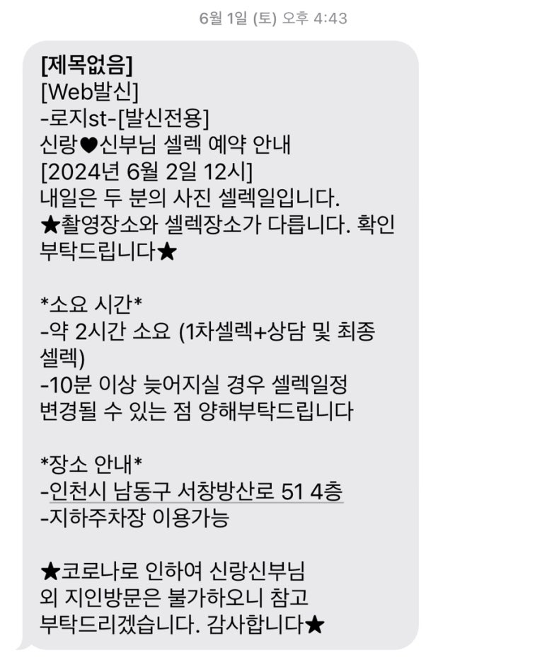 이은헤어스튜디오 이미지