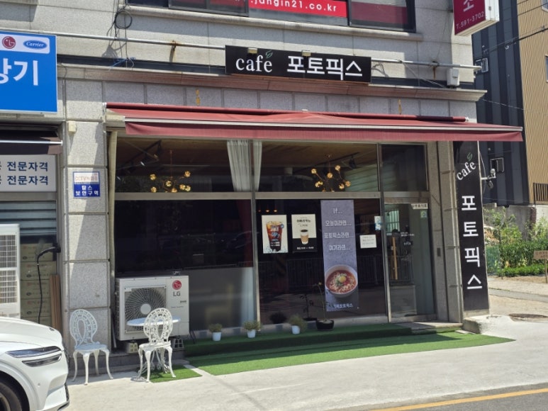 카페포토픽스 이미지