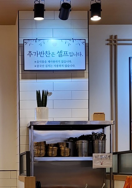 육전국밥 수유역점 이미지